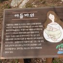 세동마을 이미지