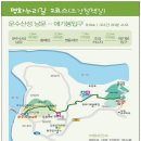 조강리 화장실 이미지