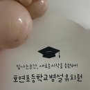 호연(병설)유치원 이미지