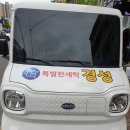 경성세탁소 이미지