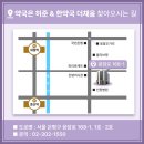 허준한약국 네이버블로그
