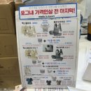 2026 맘스홀릭 베이비 페어 마곡 방문 후기 - 아기띠, 산후 마사지, 젖병, 세제 구매