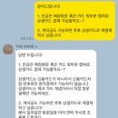 상생플러스 | 광주 본식 스냅 │ 더메이드플러스 계약 후기. 비교 업체. 제휴 업체