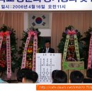 구림중학교 이미지