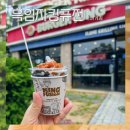 골든피스 | 버거킹 흑임자 킹퓨전 골든피스 가격 내돈내산 후기