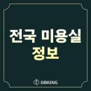 세븐일레븐석전시장점 이미지