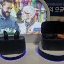 벨톤보청기 성남분당지사 이미지