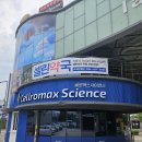 셀린약국 이미지