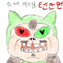 짱피