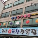 명성당구클럽 이미지