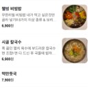 쭈분이네
