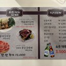 따뜻한식사이야기 해월 대구칠곡점 | 대구 칠곡 갈비 맛집: 따뜻한 식사 이야기 해월 대구칠곡점