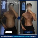 플레인PT 이미지