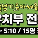 서린1태권도장 이미지