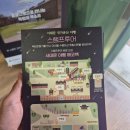 여옥 | [2025 서대문 국가유산 야행 서포터즈] 행사 방문 후기