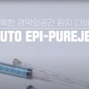 에스엠퓨어텍 이미지