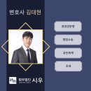 법무법인세한유한