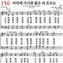 156 이미지