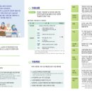 에스유인사노무컨설팅