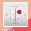 뉴핑크화장품 - 구로구 구로동로 125-4 | 뉴핑크화장품