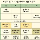 상록꽃화원 이미지