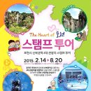 (주)투어클릭 이미지