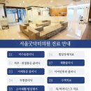 굿닥터신경외과의원 이미지