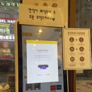 왕돈가스 | 김포 구래동 돈가스 맛집 유미카츠 왕돈가스 솔직 후기