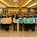 새농민