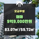 삼성부동산중개사무소 이미지