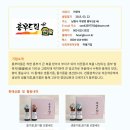 법인흥부