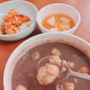 소리네팥죽 이미지