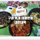 태풍반점 이미지