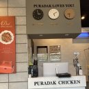 푸라닭경산영남대점 이미지