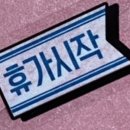 부산초밥 이미지