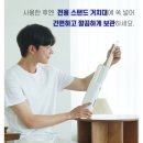 매직 크리너 | 🧹 접착력 끝판왕! 리브맘 매직핸들 테이프 클리너 사용 후기