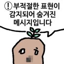뜨락식당 이미지