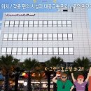 더 여수 호스텔 이미지