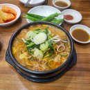 채원 감자탕
