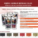 칼라매니저