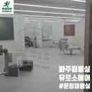 도희 | 운정미용실 유로소헤어 운정역점 곱슬머리 볼륨매직 도희쌤 후기