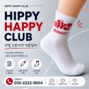 우리 복싱클럽만의 로고 양말 만들기, 장윤주 복싱피트니스 커스텀 양말 제작 후기