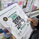 영재서점문구 | 🎊 초등 영재교육원 준비 &amp; 시대에듀 교재 리뷰 ✨