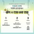씨네모텔 | 모텔! |대전모텔매매||대전모텔임대||대전모텔양도||대전모텔양도양수||대전역세권모텔매매||대전...