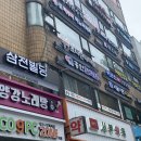 홍인한의원 이미지