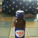 Drive your energy!!!! 이미지