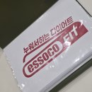 비겐체온UP건강관리센터업 | 산본다이어트 에소코핏산본점 풀코스 1회 체험 솔직 후기 : 누워서 하는 체계적인 체형 관리!