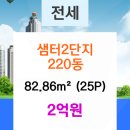 샘터공인중개사사무소 이미지