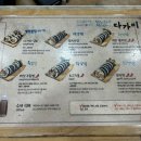 대왕김밥본점 이미지