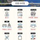 울릉도모텔